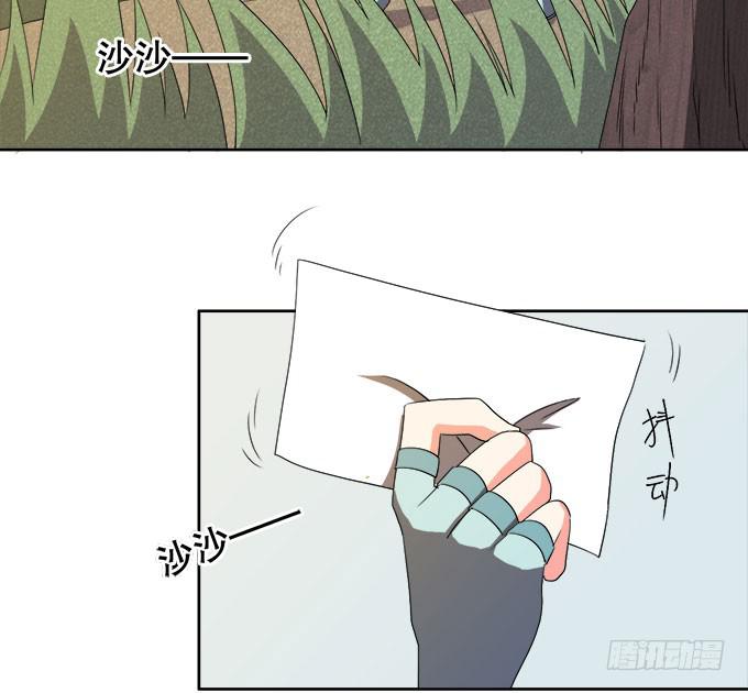 🍚修仙直播间 禽兽！放开我的纯钧 第15页
