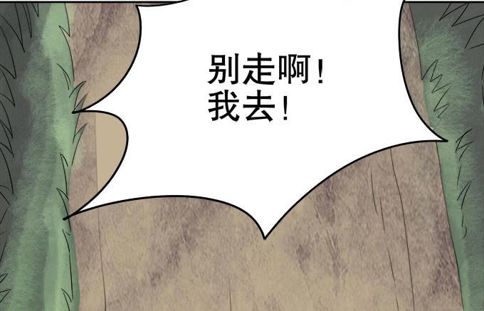 🍚修仙直播间 禽兽！放开我的纯钧 第18页