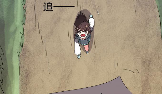 🍚修仙直播间 禽兽！放开我的纯钧 第19页