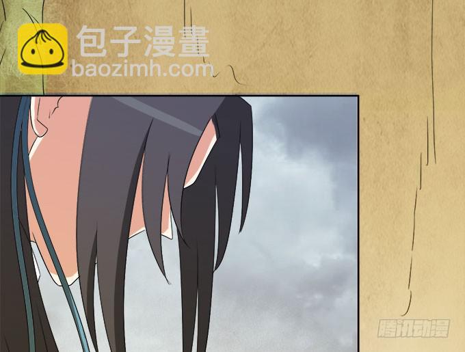 🍚修仙直播间 禽兽！放开我的纯钧 第21页