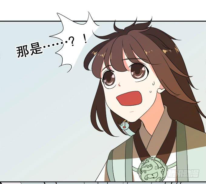 🍚修仙直播间 禽兽！放开我的纯钧 第23页