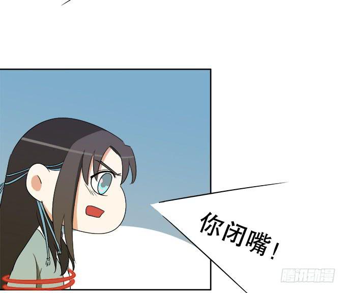 🍚修仙直播间 禽兽！放开我的纯钧 第27页