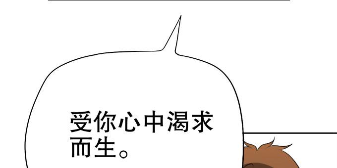 🍚修仙直播间 禽兽！放开我的纯钧 第37页