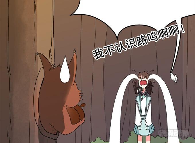 🍚修仙直播间 禽兽！放开我的纯钧 第8页