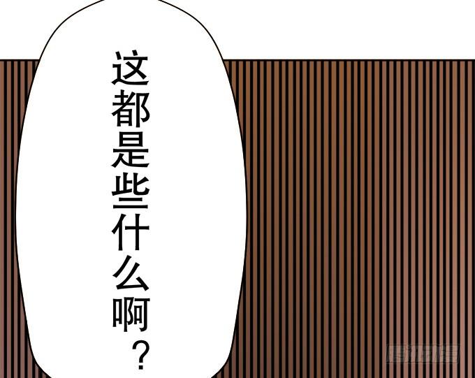 🍚修仙直播间 师尊，我想回青阳 第10页