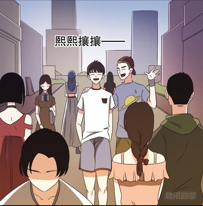 🍚修仙直播间 师尊，我想回青阳 第17页