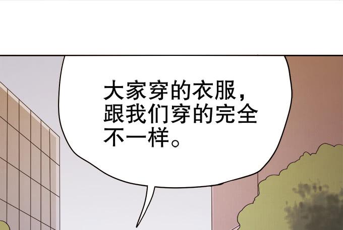🍚修仙直播间 师尊，我想回青阳 第18页