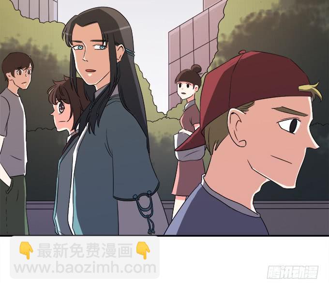 🍚修仙直播间 师尊，我想回青阳 第19页