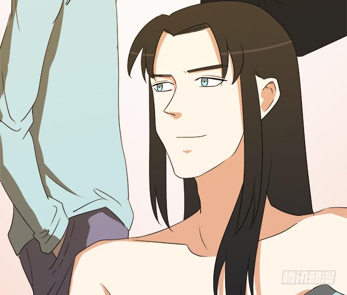🍚修仙直播间 师尊，我想回青阳 第25页