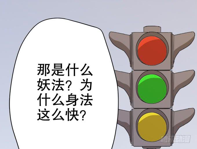 🍚修仙直播间 师尊，我想回青阳 第32页