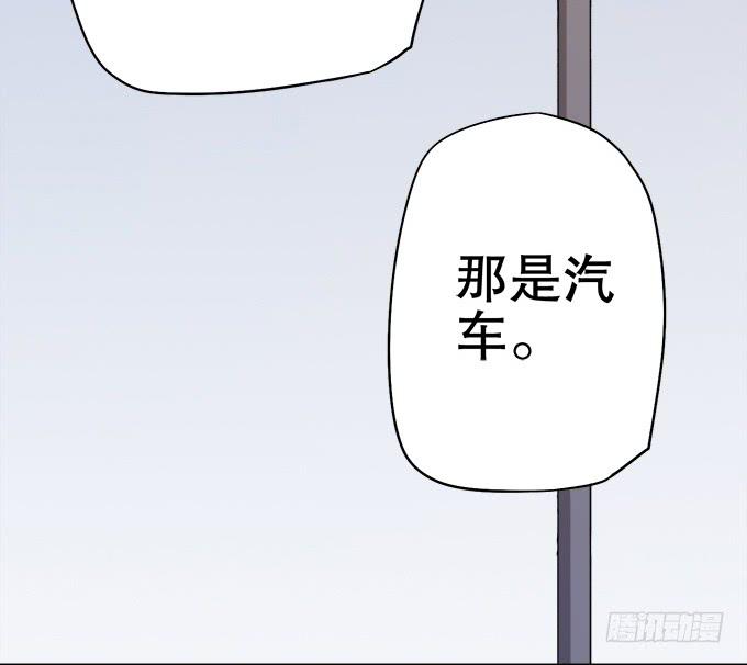 🍚修仙直播间 师尊，我想回青阳 第33页