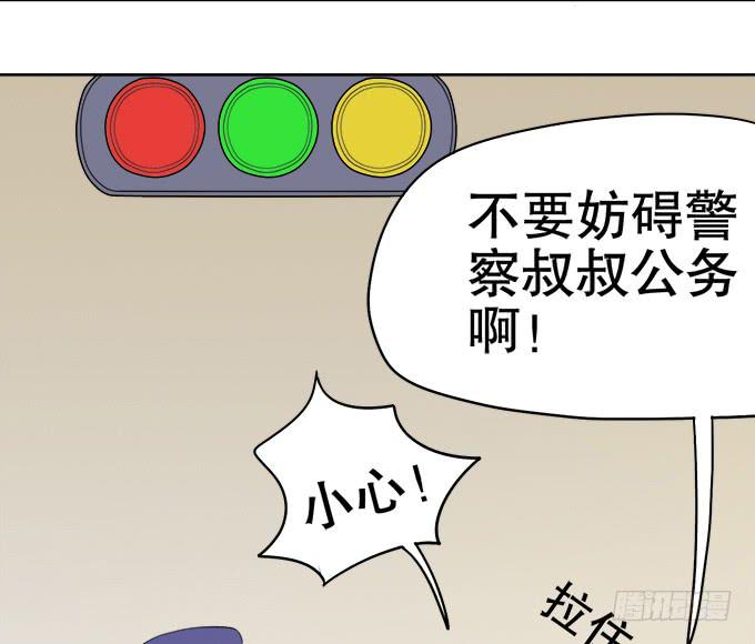 🍚修仙直播间 师尊，我想回青阳 第34页
