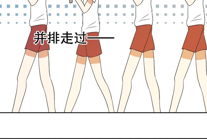 🍚修仙直播间 师尊，我想回青阳 第37页