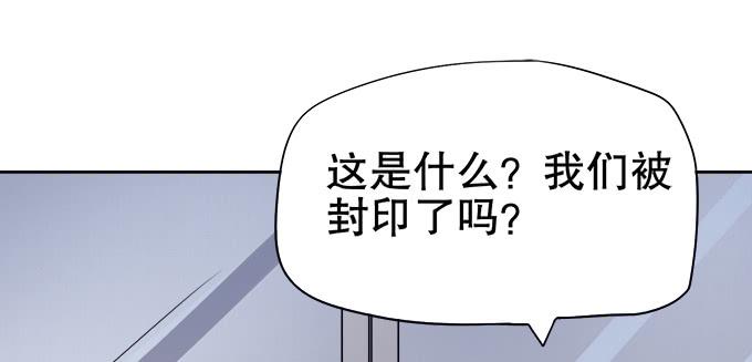 🍚修仙直播间 师尊，我想回青阳 第40页