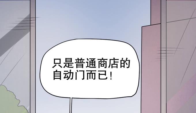 🍚修仙直播间 师尊，我想回青阳 第42页