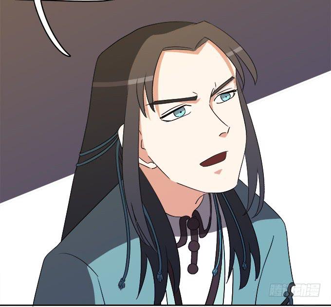 🍚修仙直播间 师尊，我想回青阳 第46页