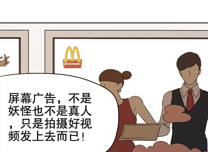 🍚修仙直播间 师尊，我想回青阳 第47页
