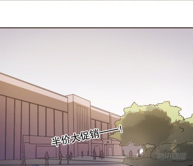 🍚修仙直播间 师尊，我想回青阳 第6页