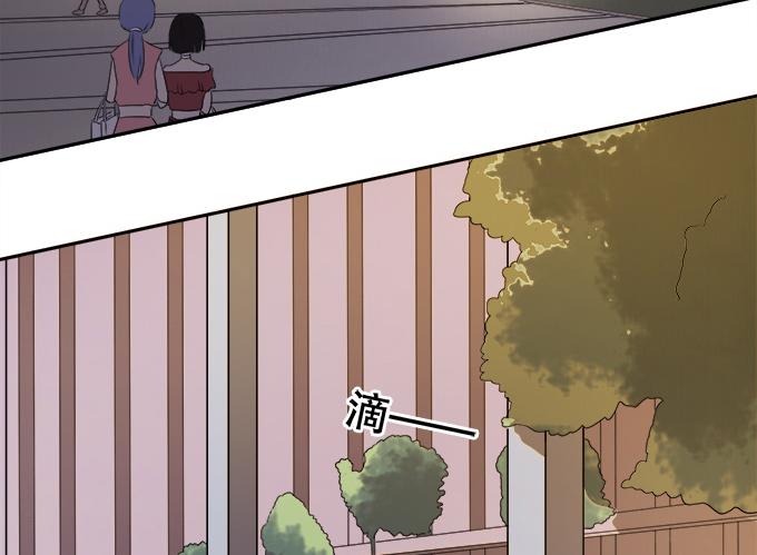 🍚修仙直播间 师尊，我想回青阳 第7页