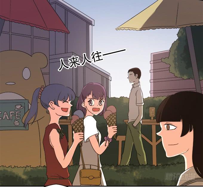 🍚修仙直播间 师尊，我想回青阳 第9页