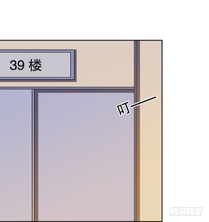 🍚修仙直播间 泰阿的身世 第12页