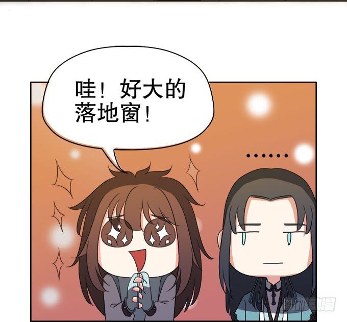 🍚修仙直播间 泰阿的身世 第18页