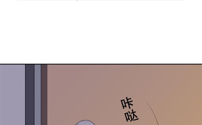 🍚修仙直播间 泰阿的身世 第19页