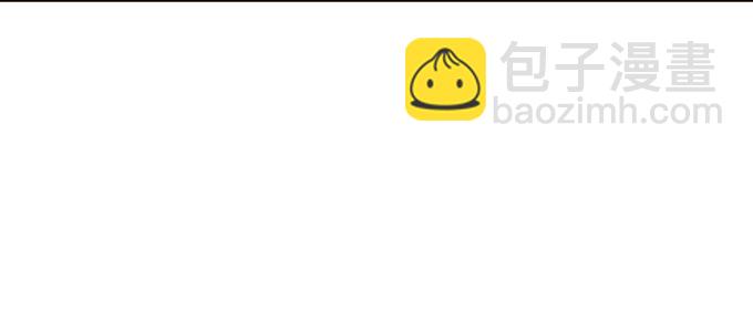 🍚修仙直播间 泰阿的身世 第24页