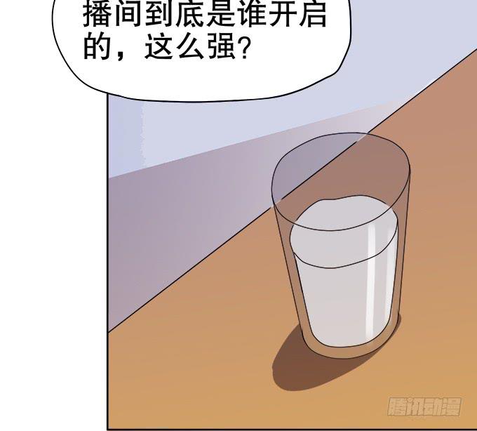 🍚修仙直播间 泰阿的身世 第38页