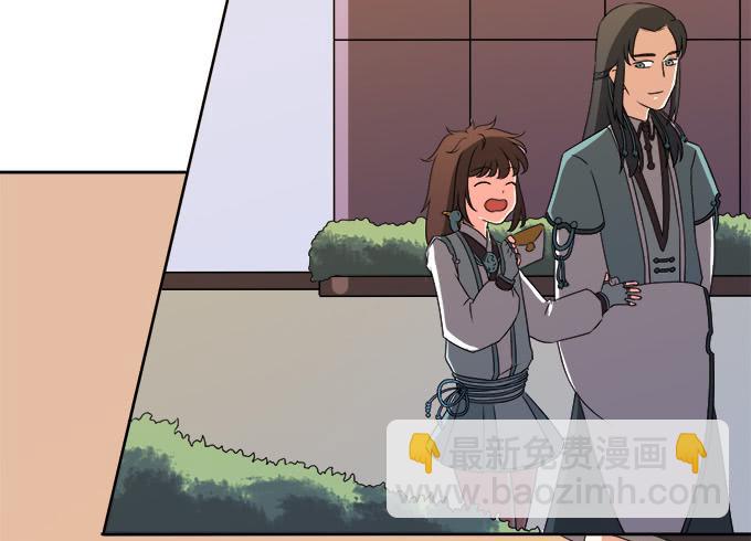 🍚修仙直播间 素陈也来到了现代？！ 第10页