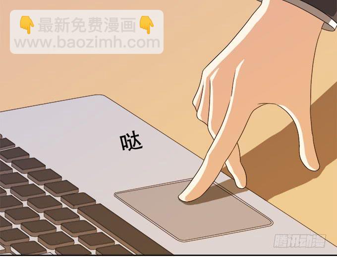 🍚修仙直播间 素陈也来到了现代？！ 第11页