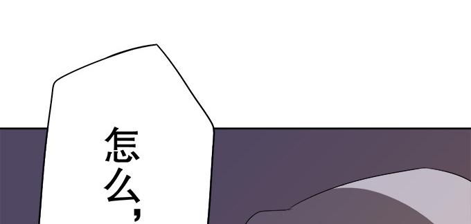🍚修仙直播间 素陈也来到了现代？！ 第12页