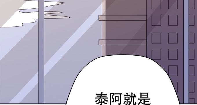 🍚修仙直播间 素陈也来到了现代？！ 第27页