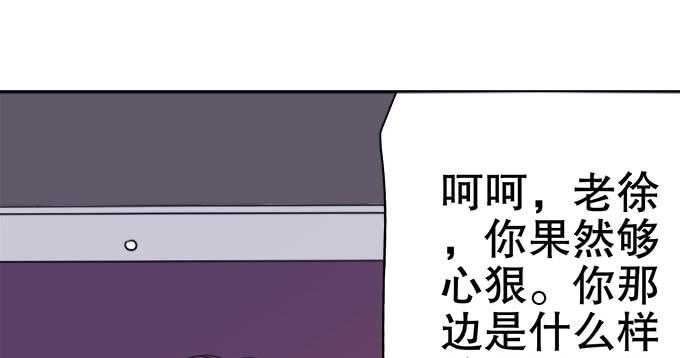 🍚修仙直播间 素陈也来到了现代？！ 第37页