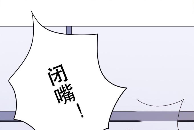 🍚修仙直播间 素陈也来到了现代？！ 第45页