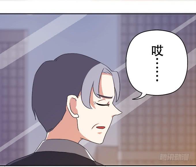 🍚修仙直播间 素陈也来到了现代？！ 第8页