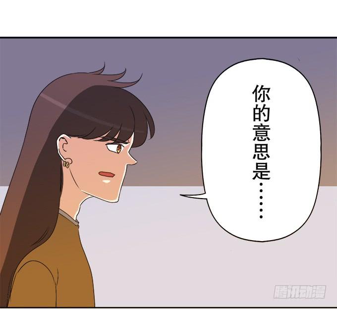 🍚修仙直播间 狐狸尾巴 第13页
