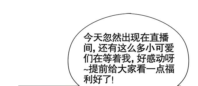 🍚修仙直播间 直播间 第14页
