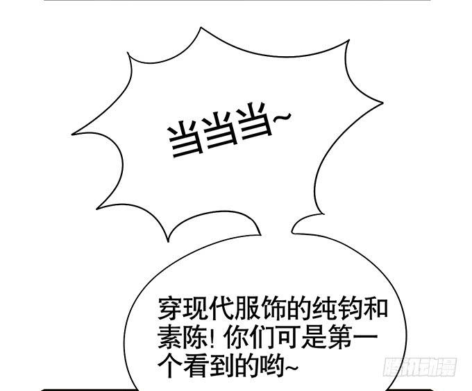 🍚修仙直播间 直播间 第16页
