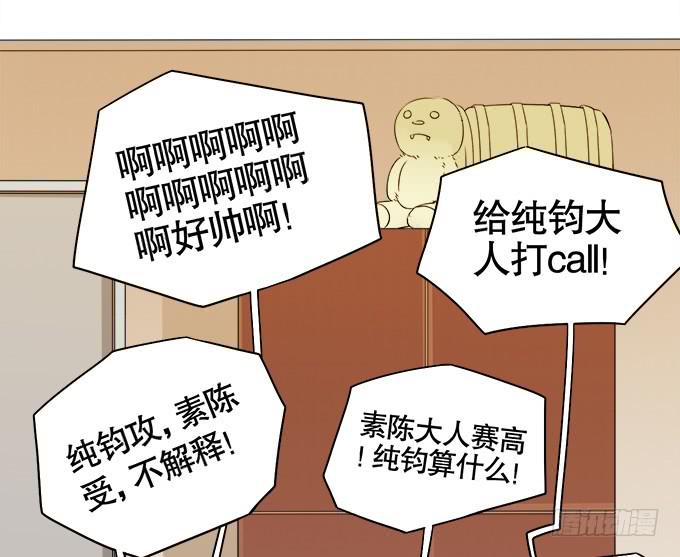 🍚修仙直播间 直播间 第19页