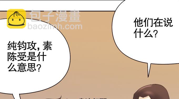 🍚修仙直播间 直播间 第21页