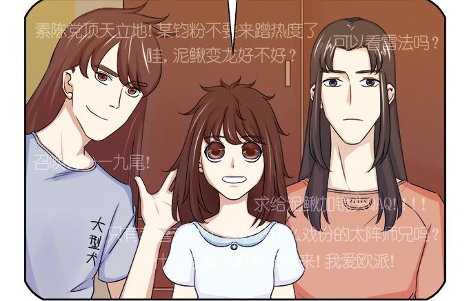 🍚修仙直播间 直播间 第26页