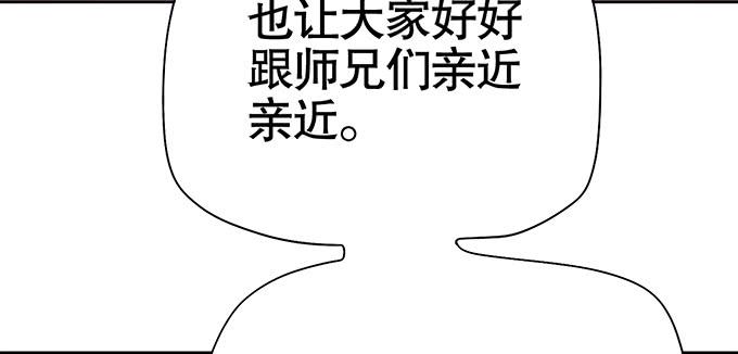 🍚修仙直播间 直播间 第34页