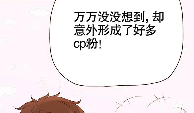 🍚修仙直播间 直播间 第35页