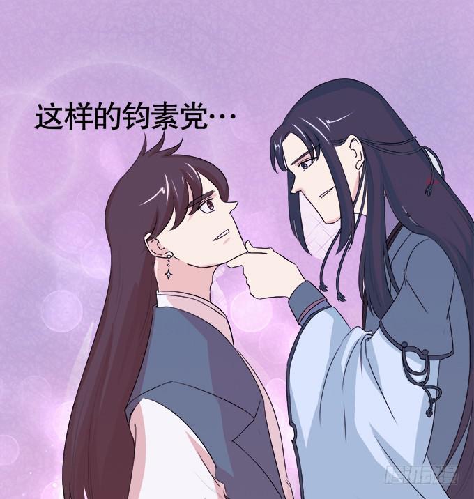 🍚修仙直播间 直播间 第37页