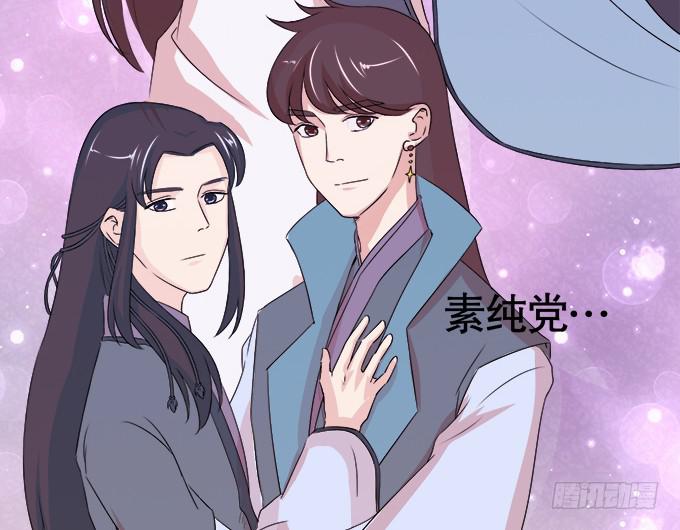🍚修仙直播间 直播间 第38页