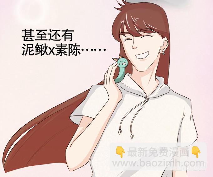 🍚修仙直播间 直播间 第41页
