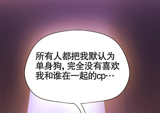 🍚修仙直播间 直播间 第43页