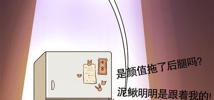 🍚修仙直播间 直播间 第44页