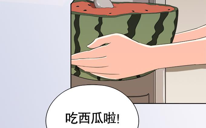 🍚修仙直播间 直播间 第48页